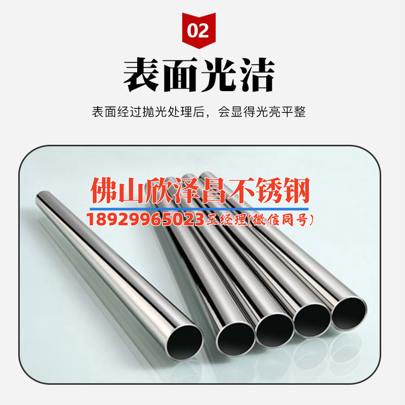 徐州316l不锈钢管板加工(精准加工徐州316L不锈钢管板，专注打造高质量产品)